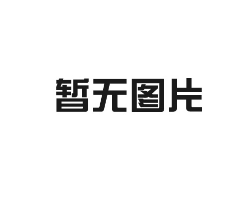 超声波塑料焊接的焊接质量受哪些因素影响？